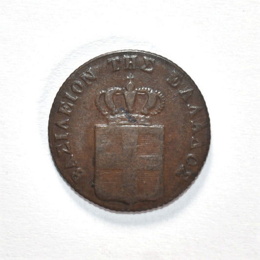 1845, 2 ΛΕΠΤΑ, F-VF