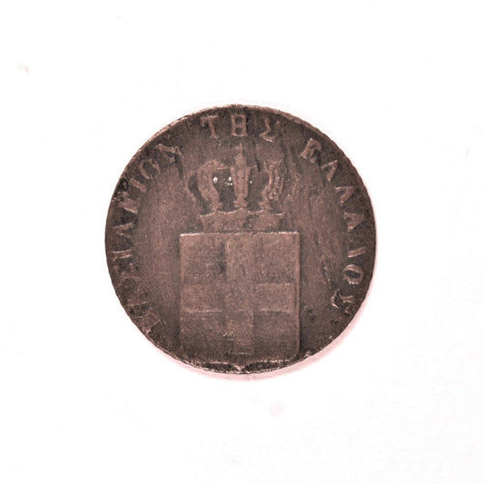 1846, 1 ΛΕΠΤΟΝ, VG-F