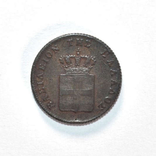 1851, 2 ΛΕΠΤΑ, VF