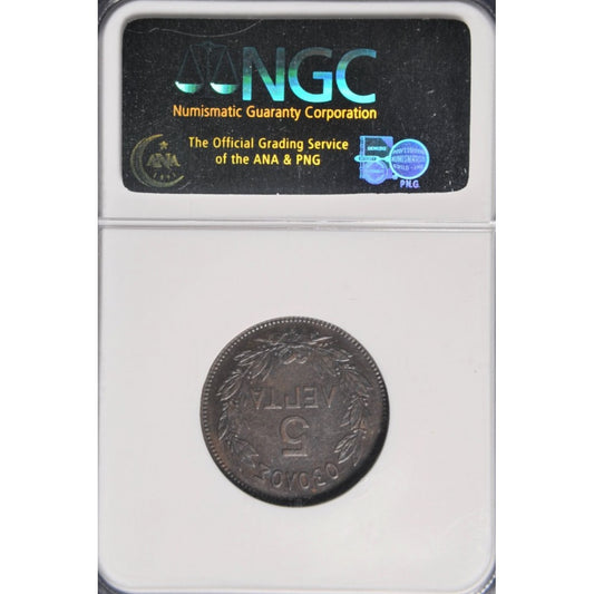 1878, 5 ΛΕΠΤΑ, NGC XF45 BN