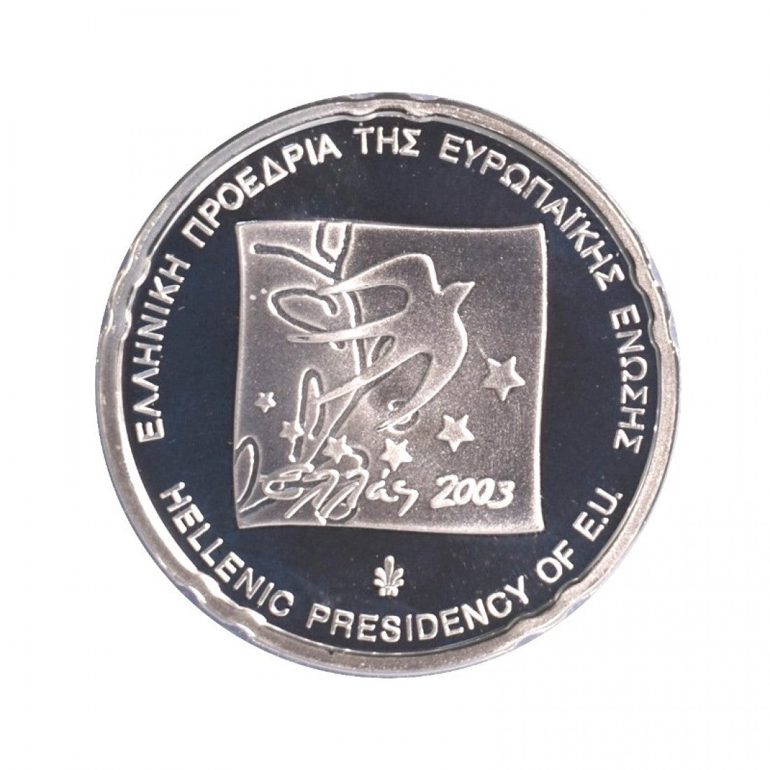 2003 - 10 Ευρώ - Προεδρία Ευρωπαϊκης ΕΕ