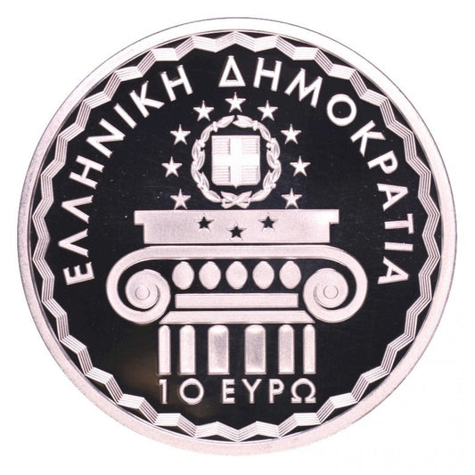 2014 - 10 Ευρώ - ΠΡΟΕΔΡΙΑ ΕΥΡΩΠΑΪΚΗΣ ΕΝΩΣΗΣ