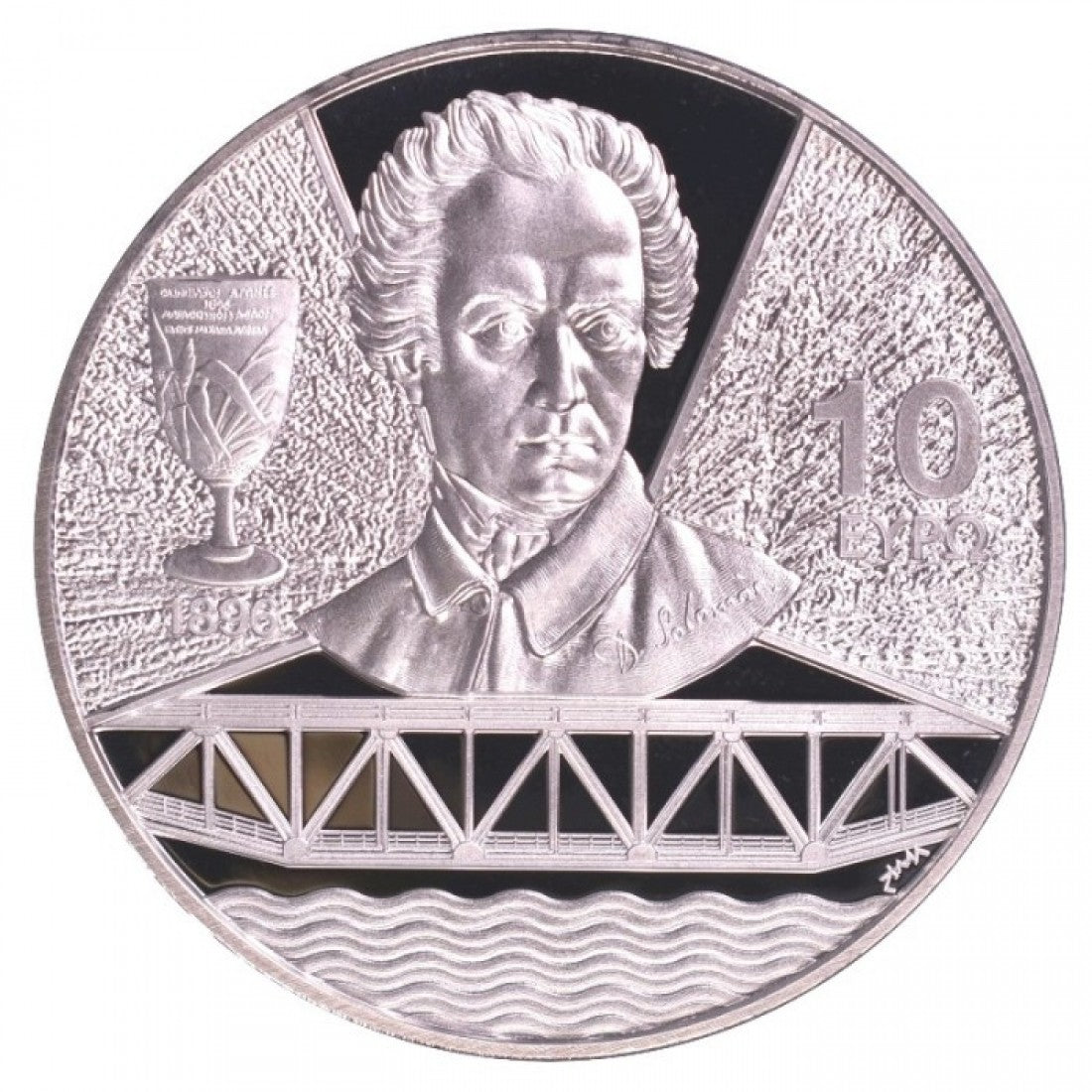 2017 - 10 Ευρώ - EUROPA STAR, Εποχή σιδήρου και γυαλιού