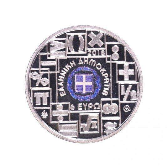 2018 - 6 Ευρώ - ΕΛΛΗΝΙΚΗ ΜΑΘΗΜΑΤΙΚΗ ΕΤΑΙΡΕΙΑ