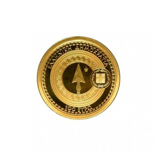 2022 - 100 Ευρώ - ΑΡΗΣ