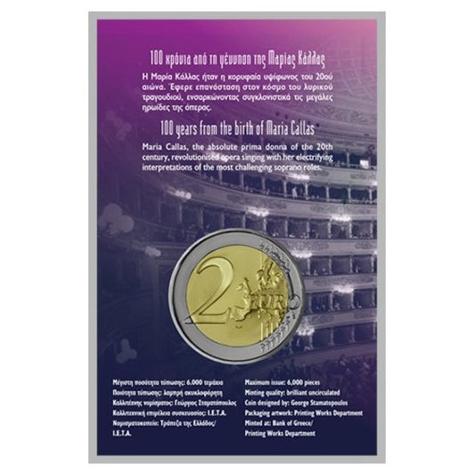 2023 2 Ευρώ ΜΑΡΙΑ ΚΑΛΛΑΣ BU