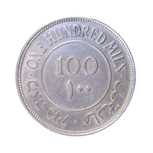 PALESTINE, 100 Mils 1927, AU