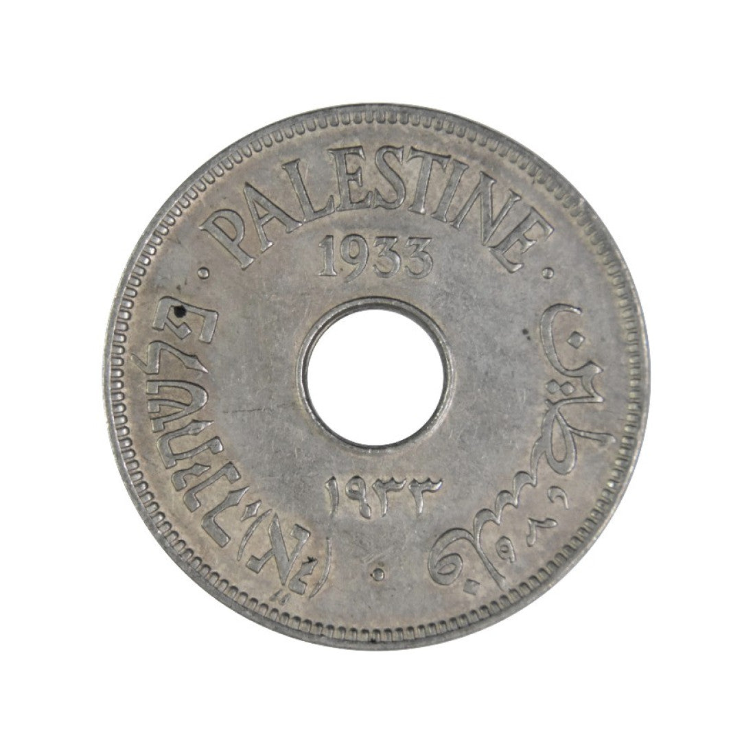PALESTINE, 10 Mils 1933, XF