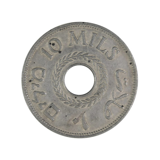 PALESTINE, 10 Mils 1933, XF