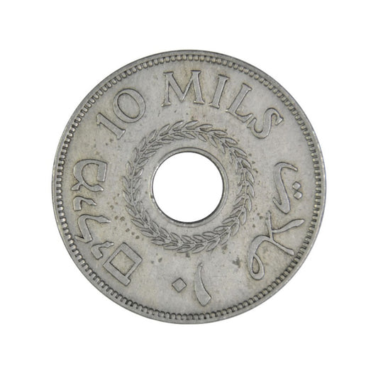 PALESTINE, 10 Mils 1934, VF+