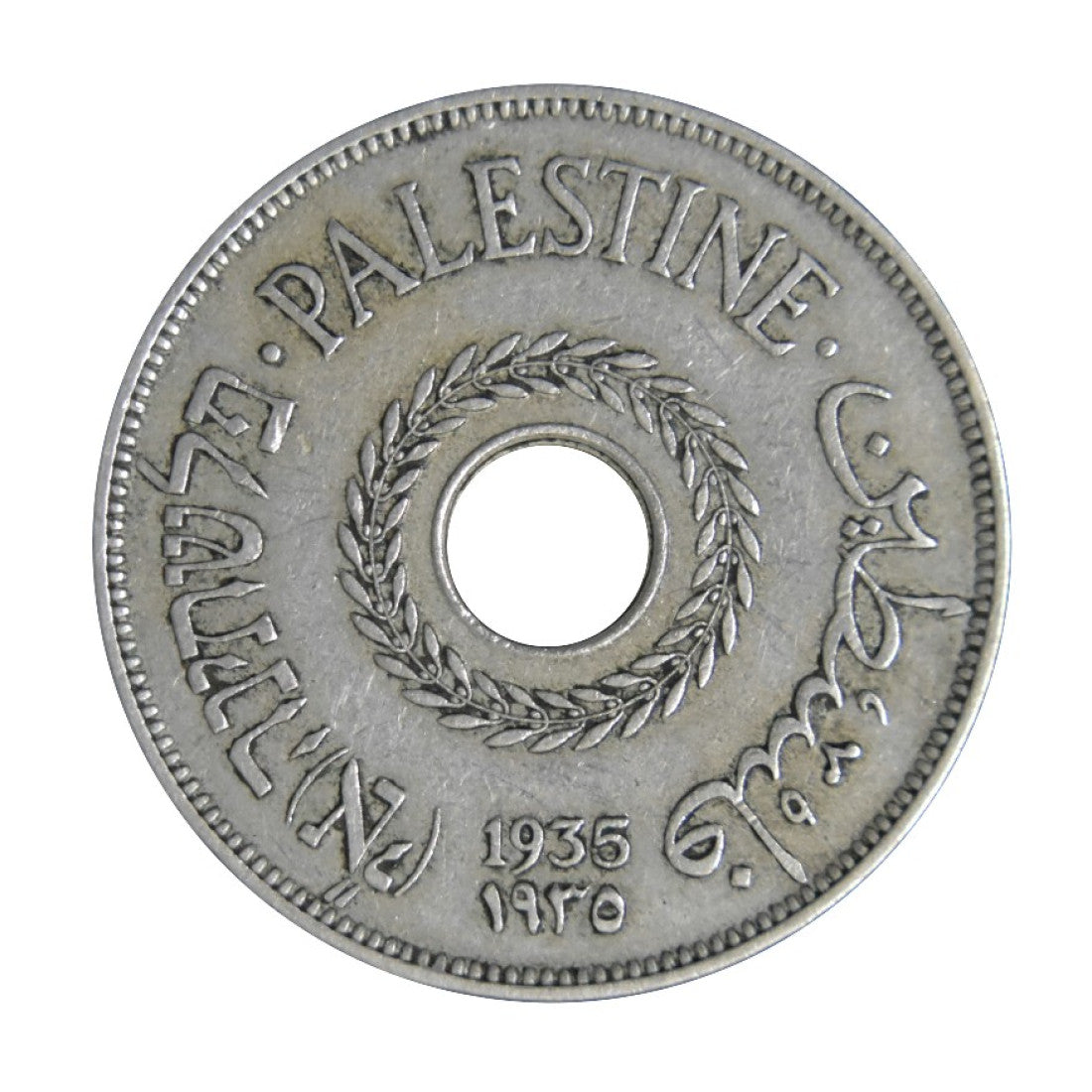 PALESTINE, 20 Mils 1935, VF+