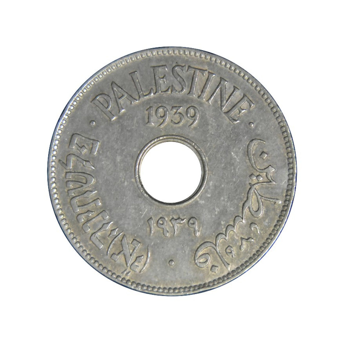 PALESTINE, 10 Mils 1939, XF+