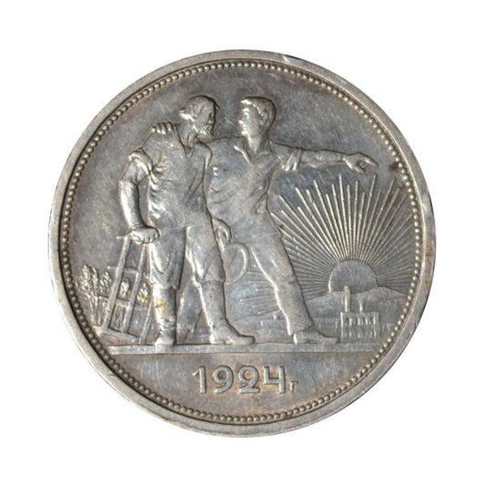ΡΩΣΙΑ (USSR), 1 Ruble 1924r, KM Y#90.1
