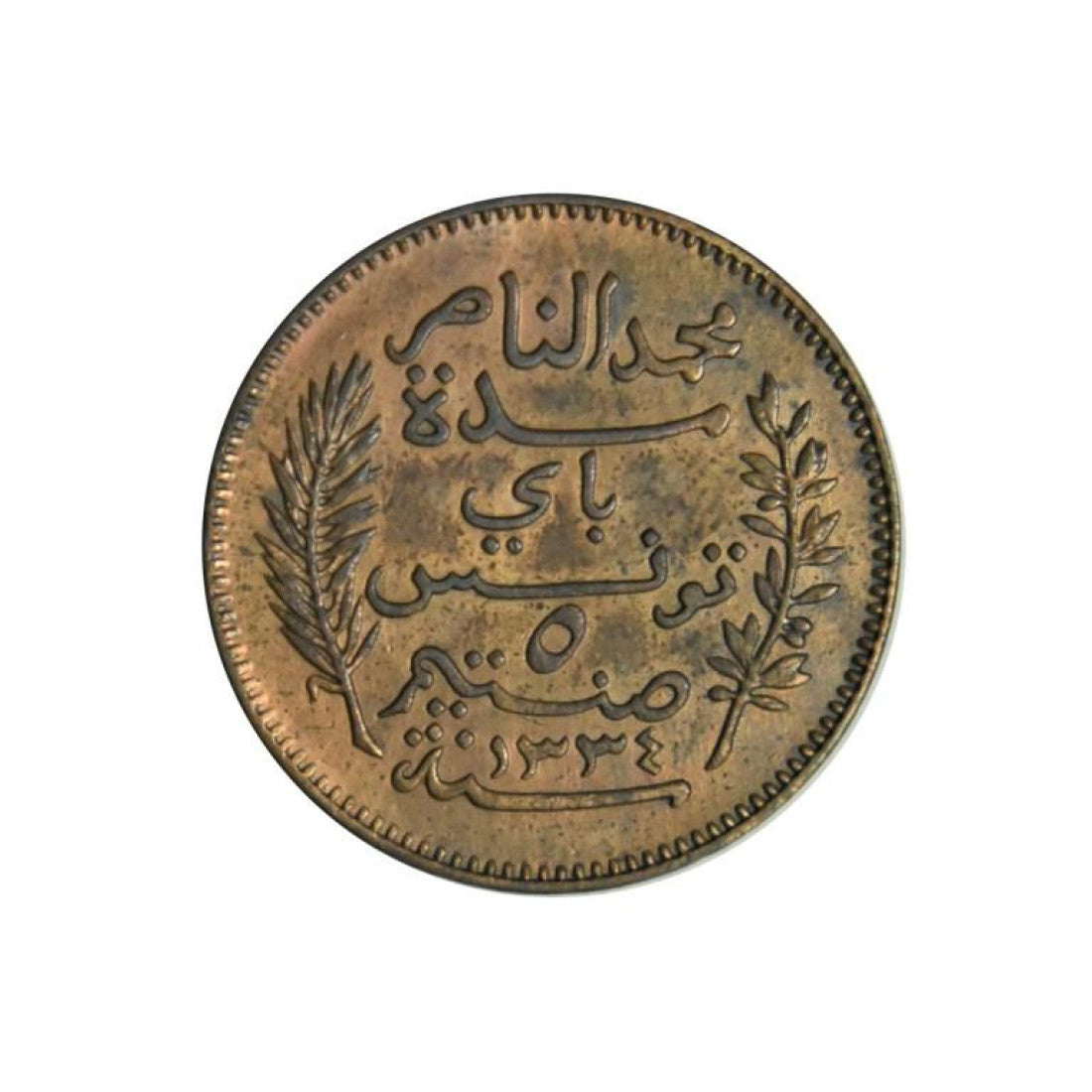 TUNISIA, 5 Centimes 1916 A (1334) UNC, km# 235