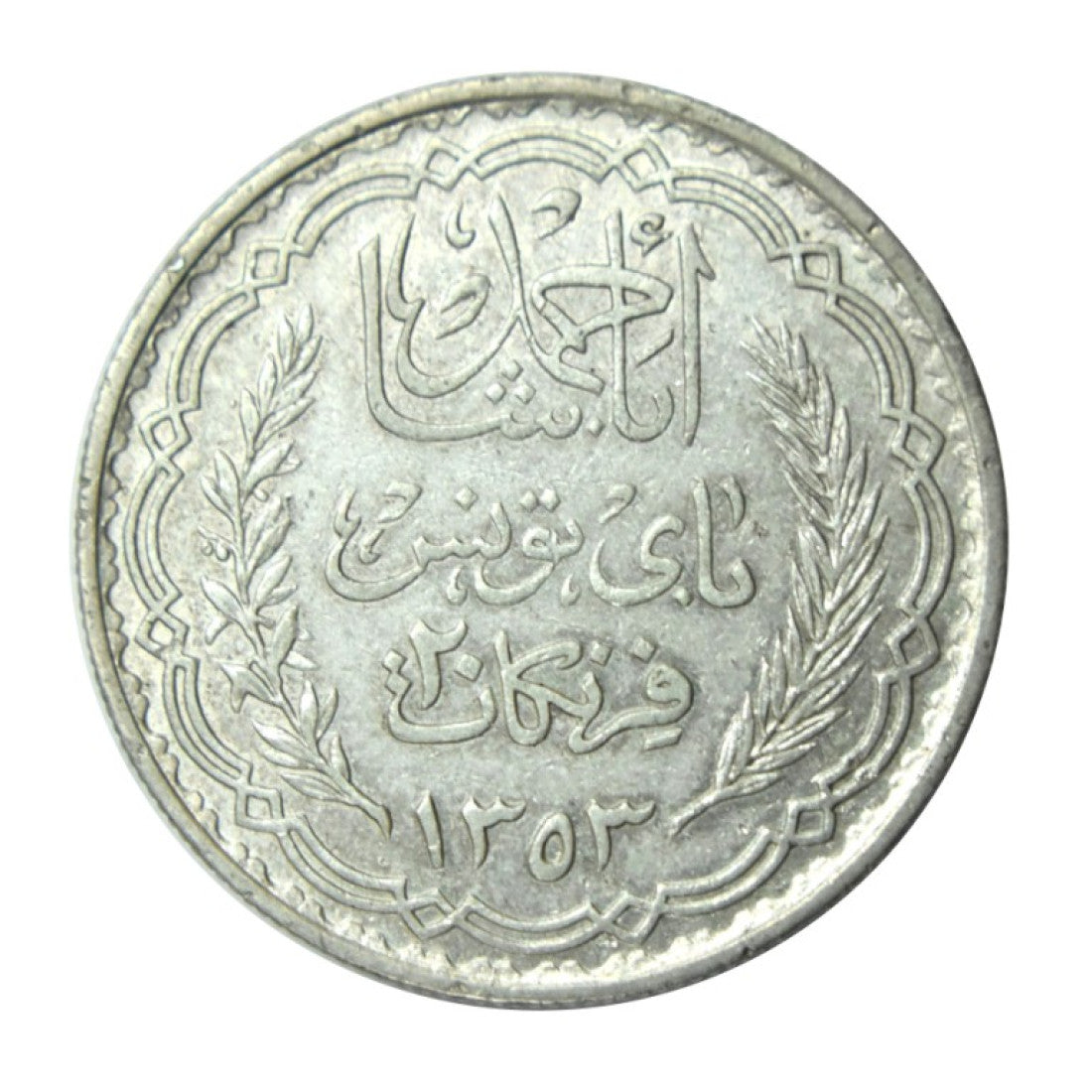 TUNISIA, 20 Francs 1353 (1935) XF-AU, km# 263