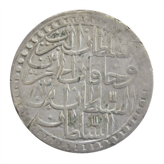 Τουρκία, 2 Zolota 1171 Yr. 82, KM# 324,2