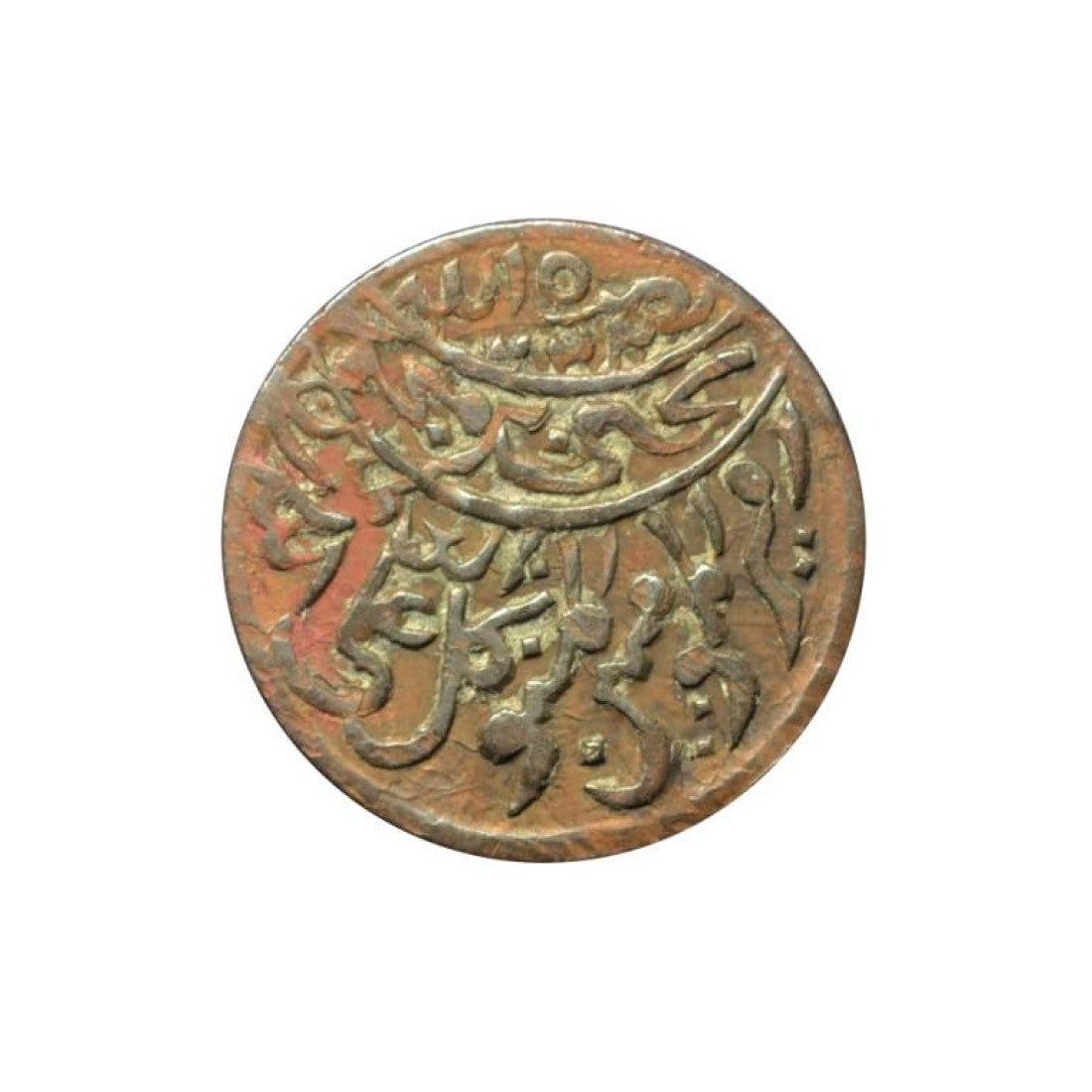 ΥΕΜΕΝΗ, 1/80 Riyal (1/2 Buqsha) AH1342, VF
