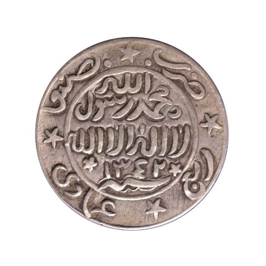 ΥΕΜΕΝΗ, 1/4 Imadi Riyal AH1342, KM Y#6.1