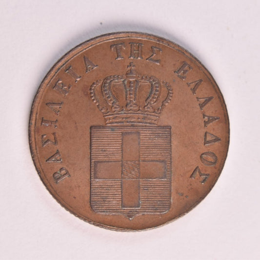 1833, 5 ΛΕΠΤΑ, UNC