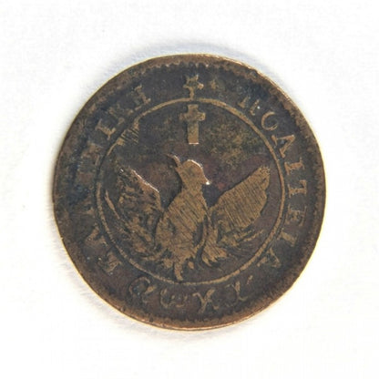 1828, 1 ΛΕΠΤΟΝ, FINE, Ch. 101