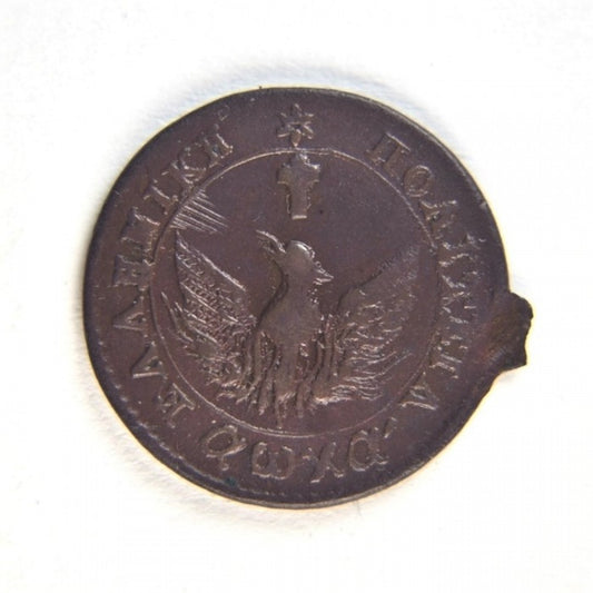 1828, 1 ΛΕΠΤΟΝ, XF, Ch. 103