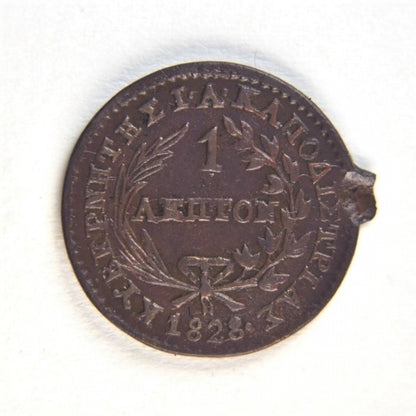 1828, 1 ΛΕΠΤΟΝ, XF, Ch. 103