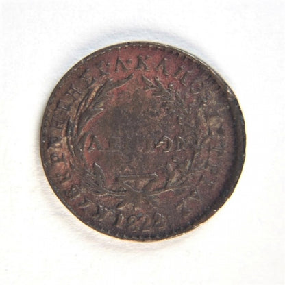 1828, 1 ΛΕΠΤΟΝ, ΠΛΑΣΤΟ, Ch. 112