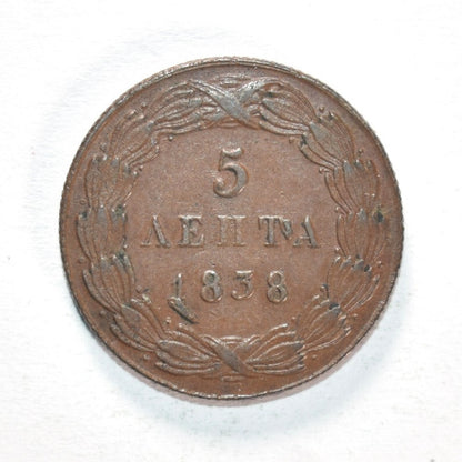 1838, 5 ΛΕΠΤΑ, VF-XF