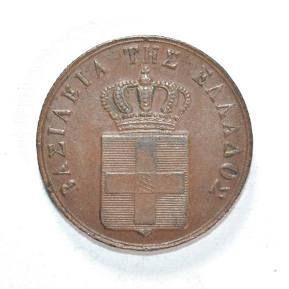 1838, 5 ΛΕΠΤΑ, VF-XF