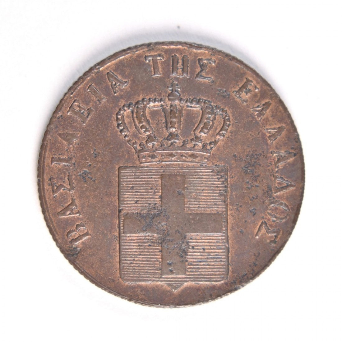 1839, 5 ΛΕΠΤΑ, VF