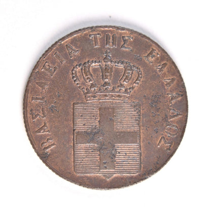 1839, 5 ΛΕΠΤΑ, VF