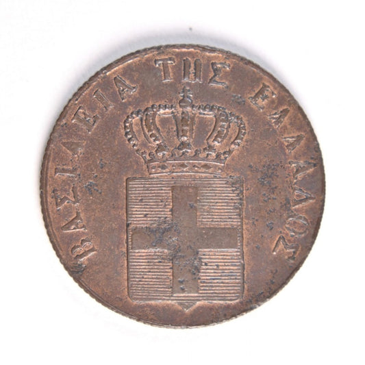 1839, 5 ΛΕΠΤΑ, VF