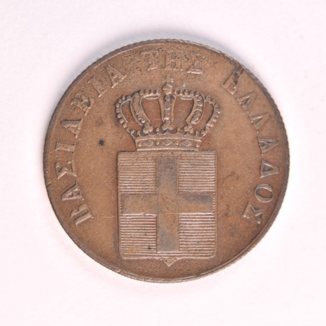 1841, 5 ΛΕΠΤΑ, XF
