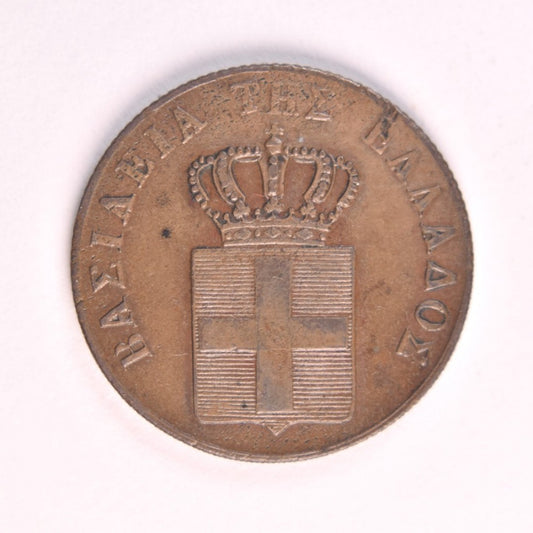 1841, 5 ΛΕΠΤΑ, XF