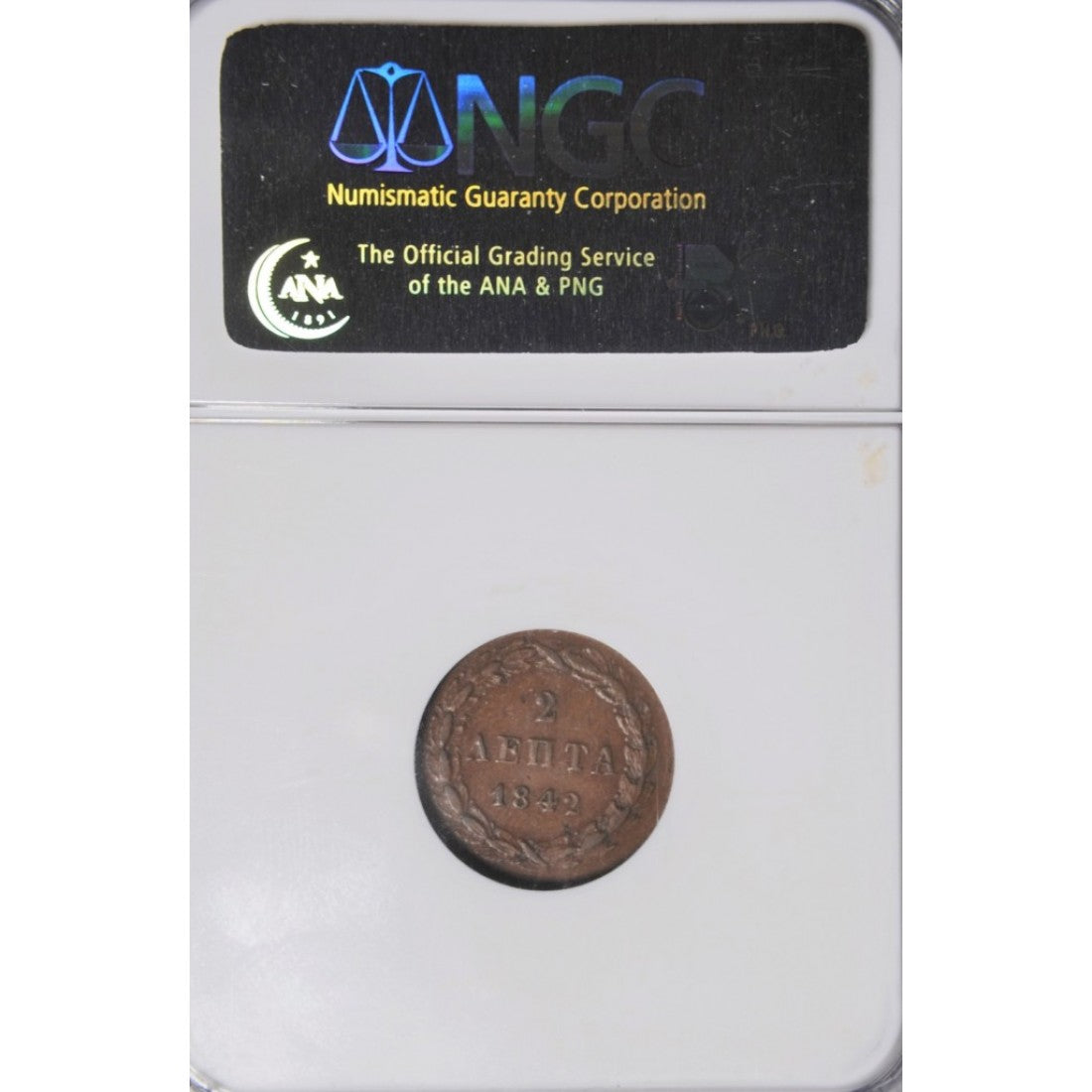 1842, 2 ΛΕΠΤΑ, XF45