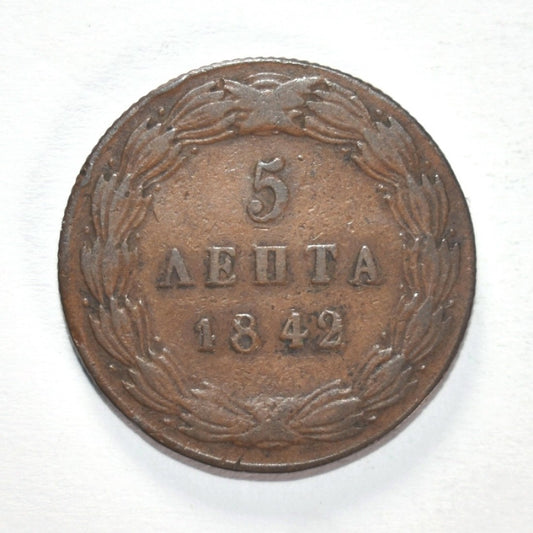 1842, 5 ΛΕΠΤΑ, VF-