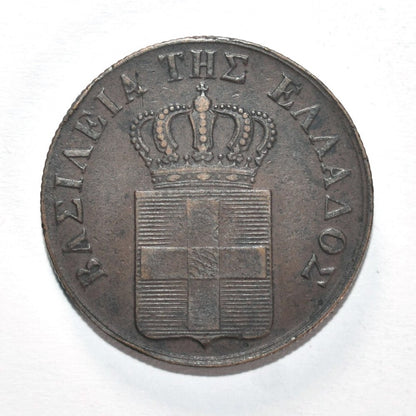 1843, 10 ΛΕΠΤΑ, VF-XF