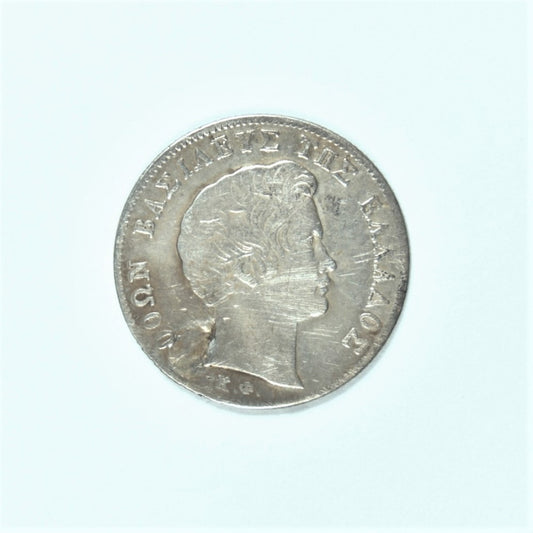 1845, 1/4 ΔΡΑΧΜΗ, VF, βουλωμένο