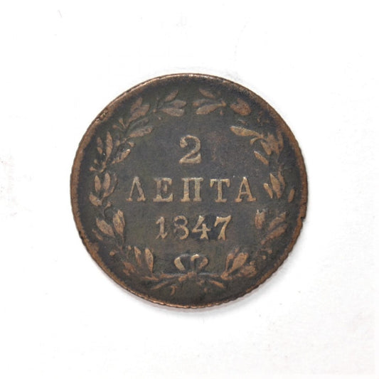 1847, 2 ΛΕΠΤΑ, F/VF