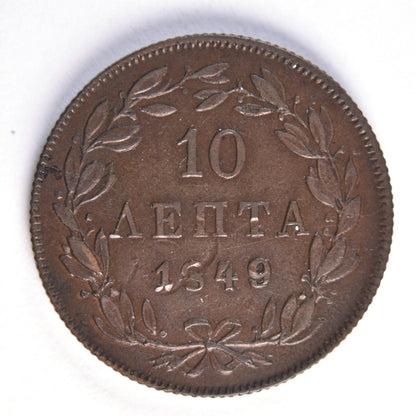 1849, 10 ΛΕΠΤΑ, VF+