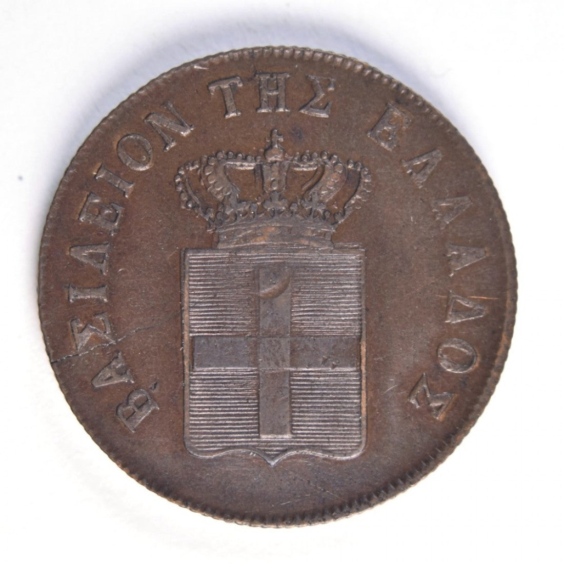 1849, 10 ΛΕΠΤΑ, VF+
