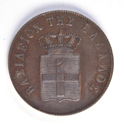 1849, 10 ΛΕΠΤΑ, VF+