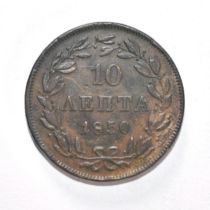1850, 10 ΛΕΠΤΑ, VF-XF