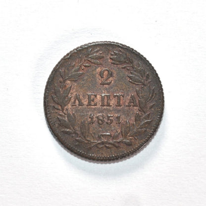 1851, 2 ΛΕΠΤΑ, VF