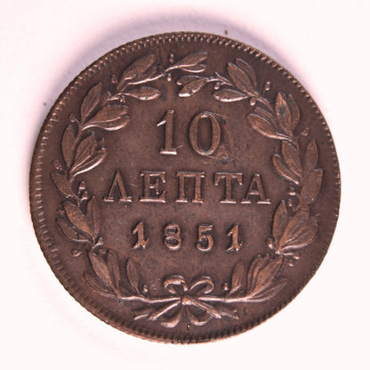 1851, 10 ΛΕΠΤΑ, XF+