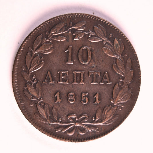1851, 10 ΛΕΠΤΑ, XF+