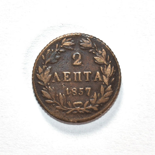 1857, 2 ΛΕΠΤΑ, F-VF