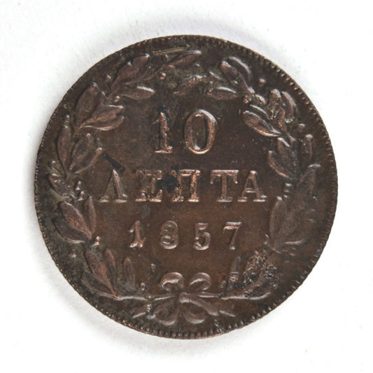 1857, 10 ΛΕΠΤΑ, VF+