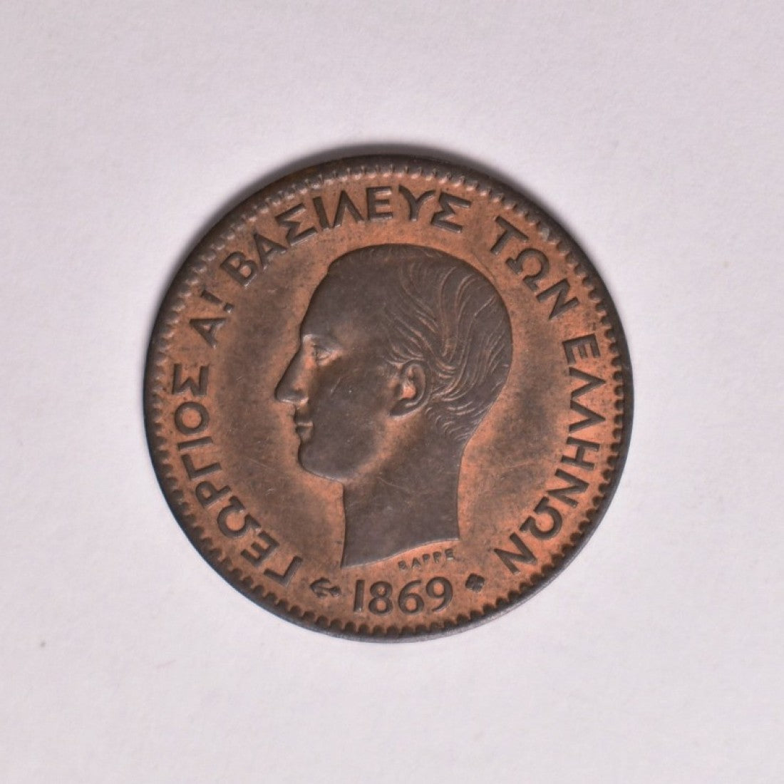 1869, 2 ΛΕΠΤΑ, UNC