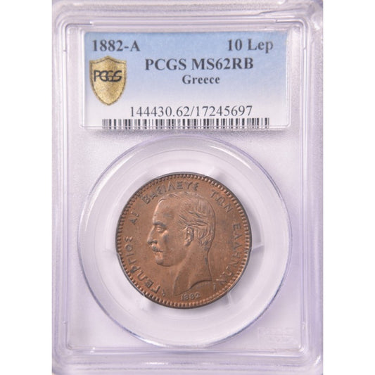 1882, 10 ΛΕΠΤΑ, UNC, PCGS MS62 RB